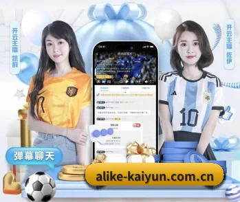 开云的故事